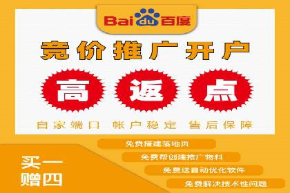百度竞价推广托管服务助力企业快速拓展市场